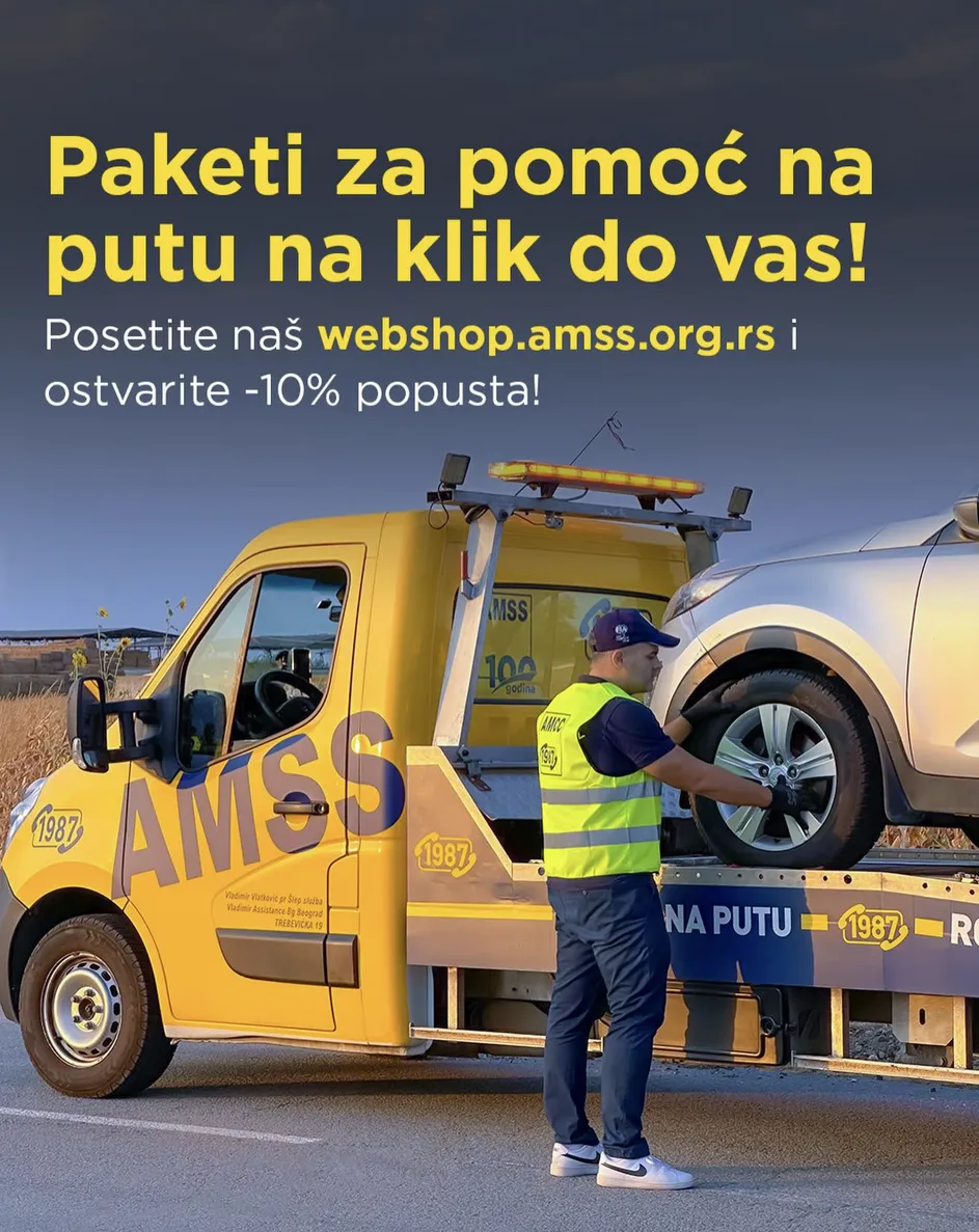 AMS pomoć na putu